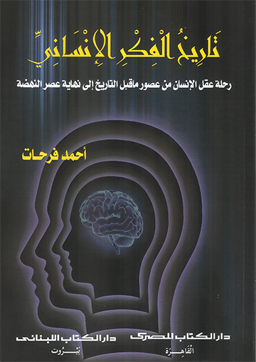 Book Title